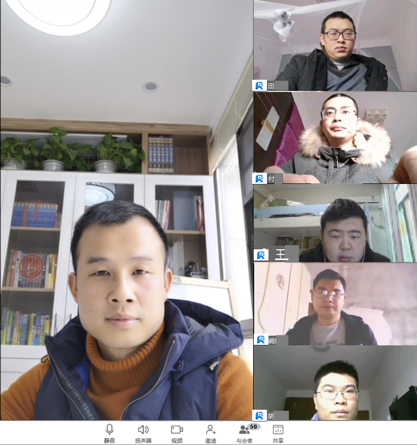 视频会议1.png 视频会议1.png