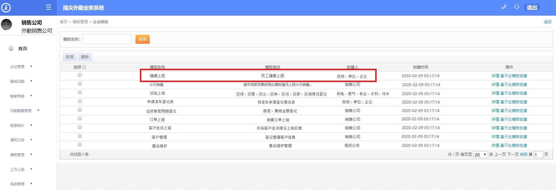 指尖表勤.jpg 指尖表勤.jpg