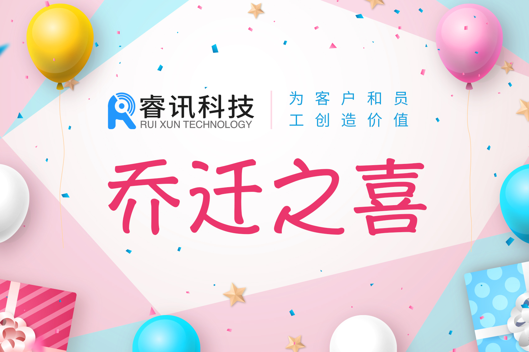 出谷迁乔.jpg 出谷迁乔.jpg