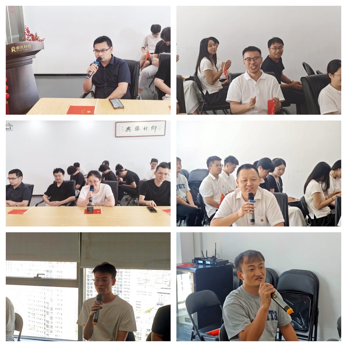 讲话.jpg